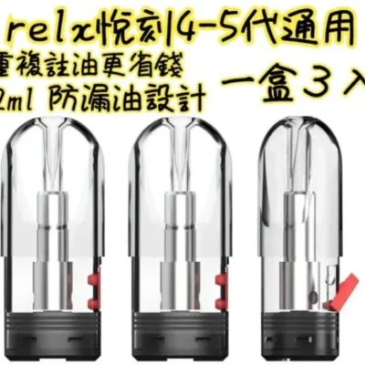 Formosa煙油商品實拍｜Formosa福爾摩沙30ml煙油 台灣水果…