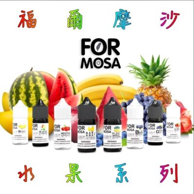 Formosa 福爾摩沙煙油