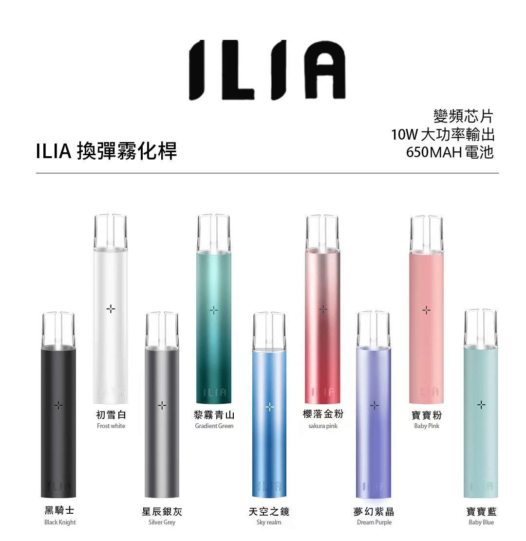ilia一代.png ilia一代