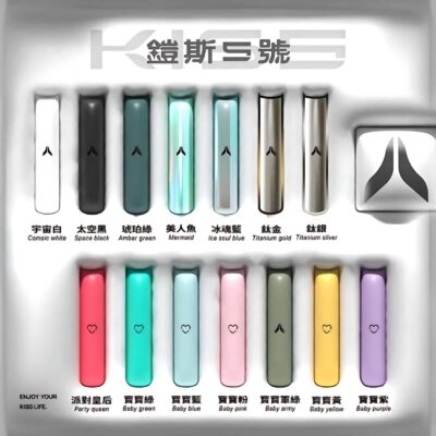 Kis5 Fly電子煙煙彈 鎧斯五號二代霧化彈 大容量多口味 台灣現貨 3 KIS5煙彈商品實拍|Kis5 Fly電子煙煙彈 鎧斯五號二代霧化…