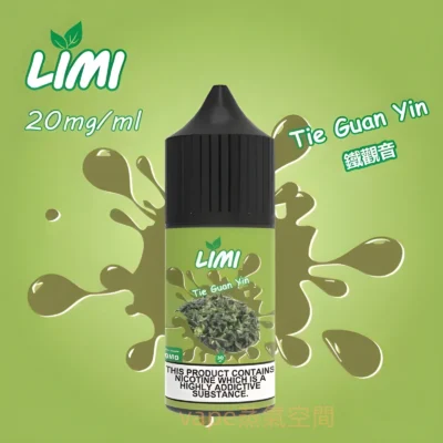 LIMI拋棄式電子煙商品實拍｜LIMI 7000口拋棄式電子煙 超長續航多…
