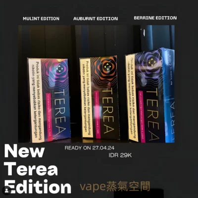 亞洲版 TEREA 煙彈 台灣加熱煙批發 IQOS主機專用｜台灣現貨