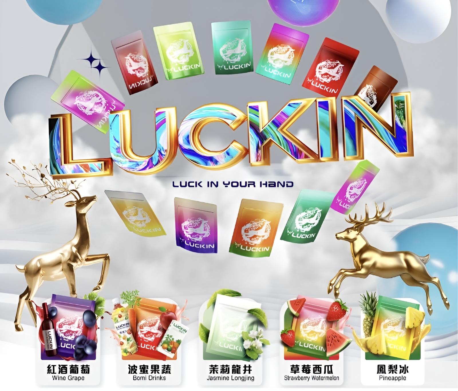 電子煙煙彈口味怎麼挑?雲霧市集一代/五代煙彈完整攻略 3 LUCKIN 幸運煙彈