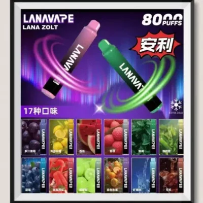 LANA拋棄式電子煙產品外觀｜LANA ZOLT 8000 Puffs 拋…