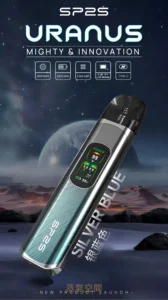 SP2S主機