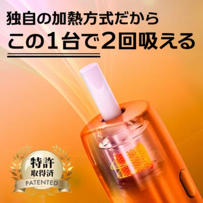 BESMO Z1 二回機推薦|ILUMA專用二次加熱煙機|TEREA 煙彈一彈兩抽|20回續航 3 TEREA加熱煙商品實拍|BESMO Z1 二回機推薦