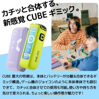 TEREA加熱煙包裝與配件｜REJO CUBE 二回機推薦