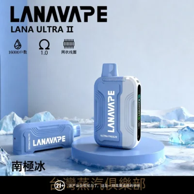 煙油款式參考示意圖｜油侍電子煙油 高端日本製造小煙油推薦 30m…